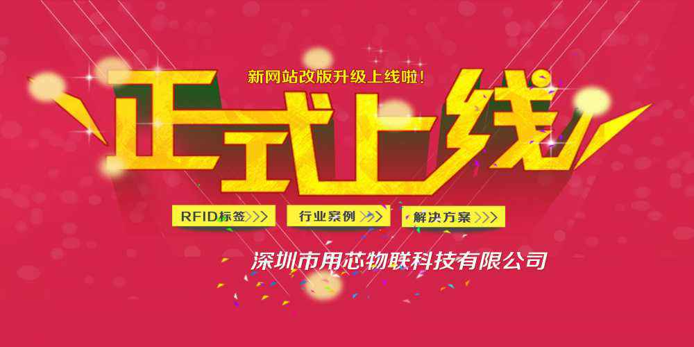 热烈祝贺深圳乐竞官方网页版-乐竞(中国)新网站4月中旬升级上线！
